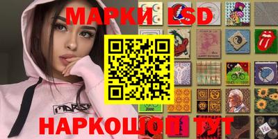 spice Балахна