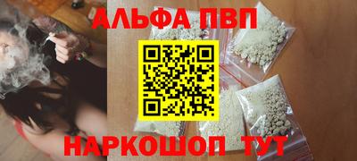 амф Апшеронск