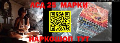 амф Апшеронск