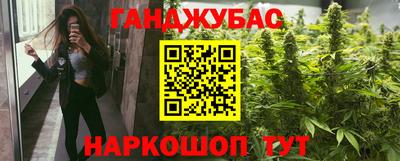 молекула духа Азнакаево