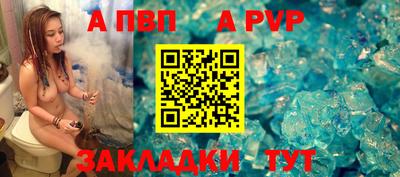 амф Апшеронск