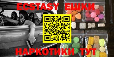 spice Балахна