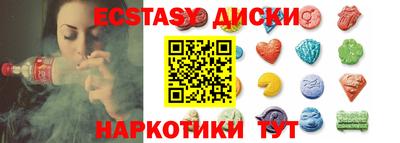 амф Апшеронск