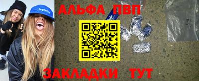 твердый Балашиха