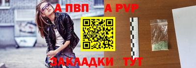 дживик Балаково