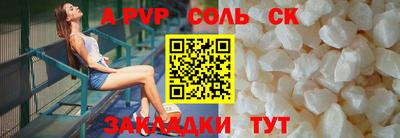 дживик Балаково