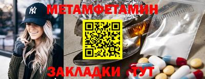 амф Апшеронск