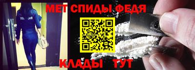 амф Апшеронск