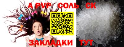 индика Апрелевка