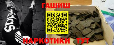 твердый Балашиха