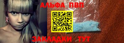 метадон Абакан