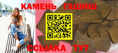 амф Апшеронск