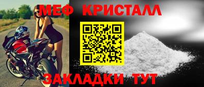 дживик Балаково