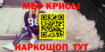 амф Апшеронск