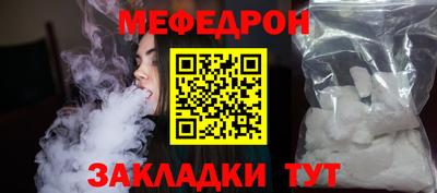 амф Апшеронск