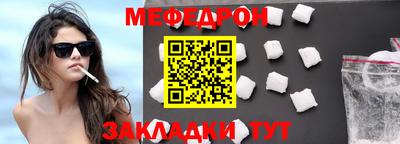 амф Апшеронск