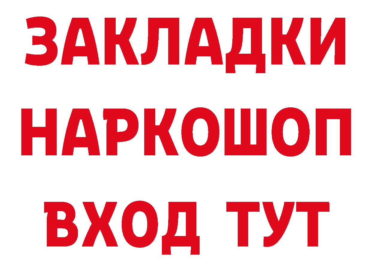 Метамфетамин пудра как зайти это гидра Корсаков