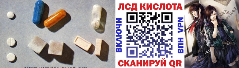 ЛСД экстази кислота  ОМГ ОМГ ссылки  Корсаков 