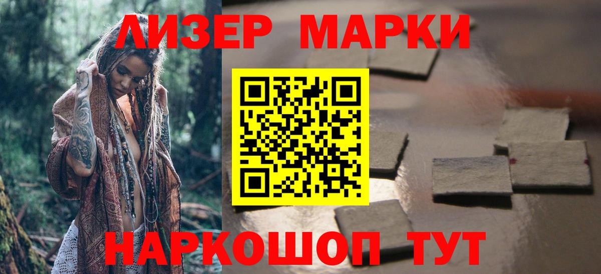 LSD-25 экстази ecstasy  Корсаков 