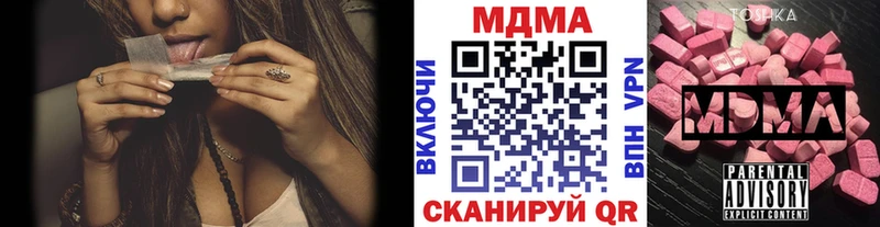 KRAKEN ССЫЛКА Корсаков MDMA Molly