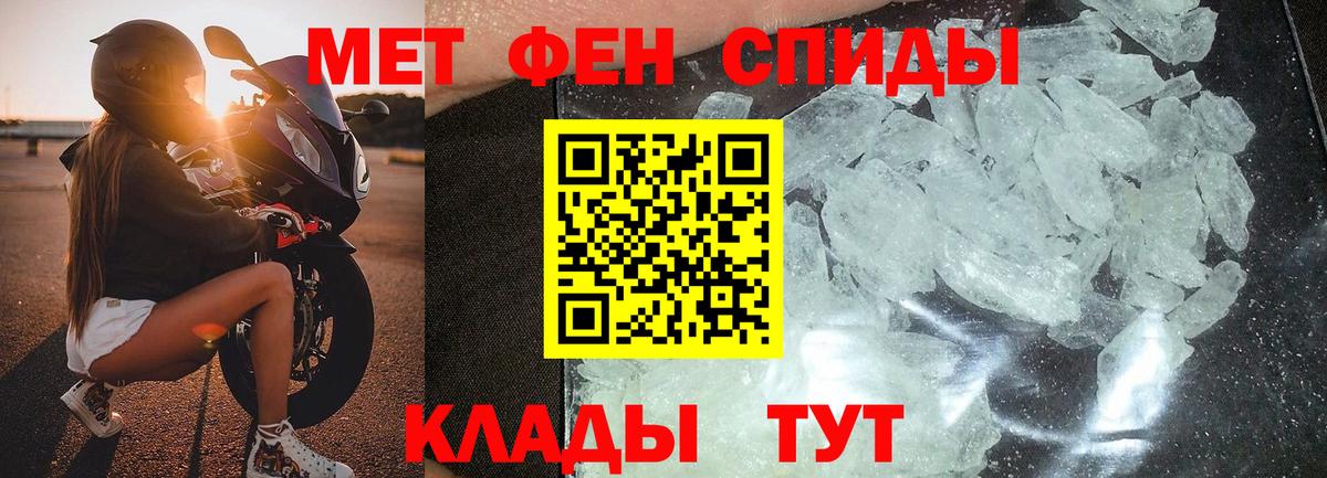 МЕТАМФЕТАМИН  Корсаков  Метамфетамин витя 