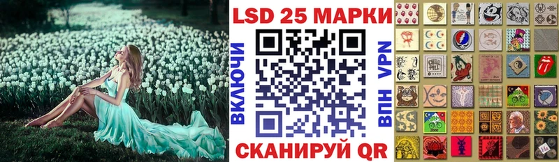 Марки N-bome 1,8мг  кракен как войти  Корсаков  купить закладку 