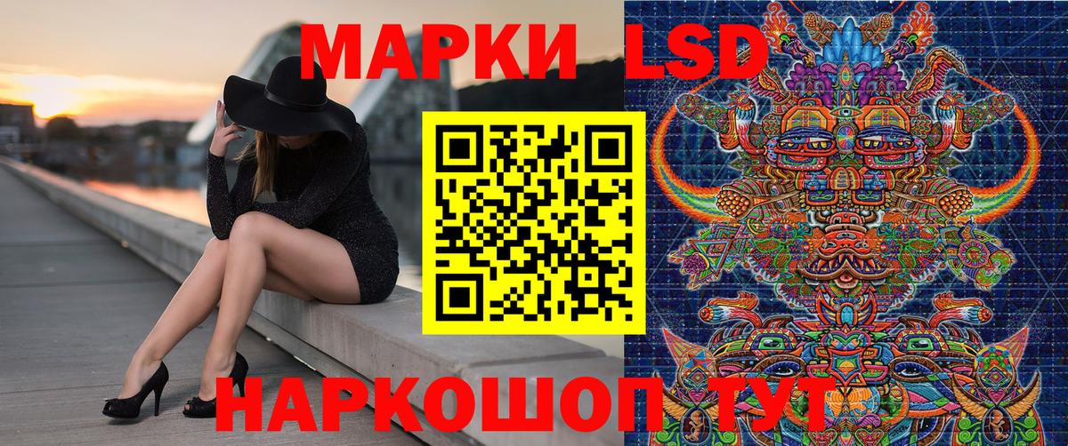 Марки 25I-NBOMe  Наркотические марки 1500мкг  Корсаков  Наркотические марки 1500мкг 