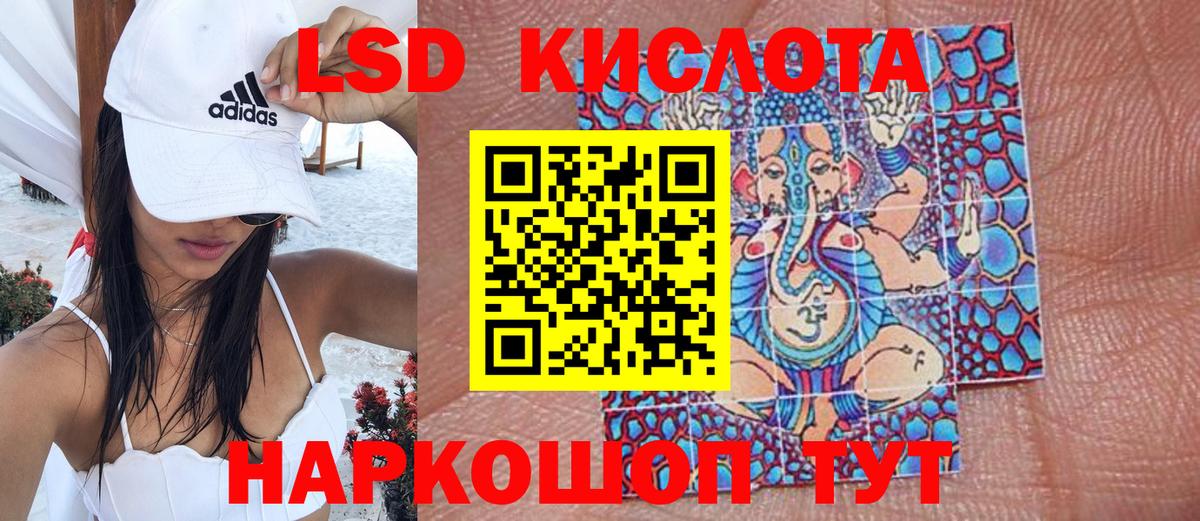 МЕТ  Cocaine  A-PVP СК кристаллы  Меф   Где найти наркотики?  Каннабис  МАРИХУАНА  Корсаков  Гашиш 