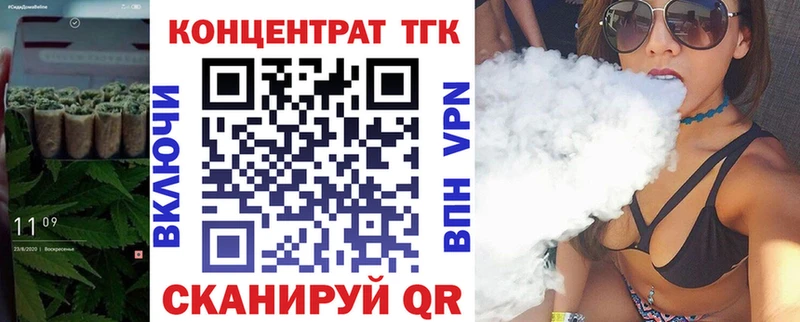 Дистиллят ТГК THC oil Корсаков