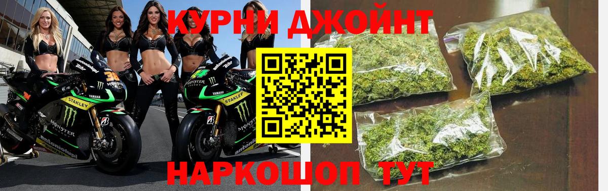Конопля Bruce Banner Корсаков