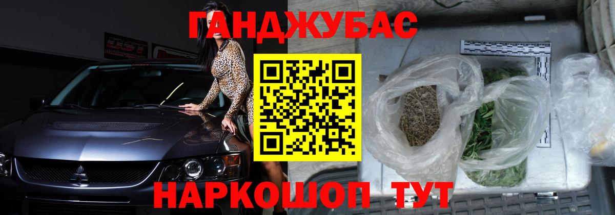 Бошки Шишки VHQ  Корсаков  Марихуана индика  МАРИХУАНА план  Бошки марихуана семена 