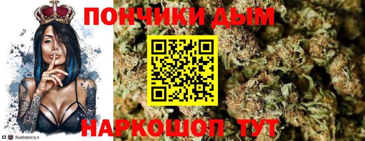 Канабис LSD WEED Корсаков