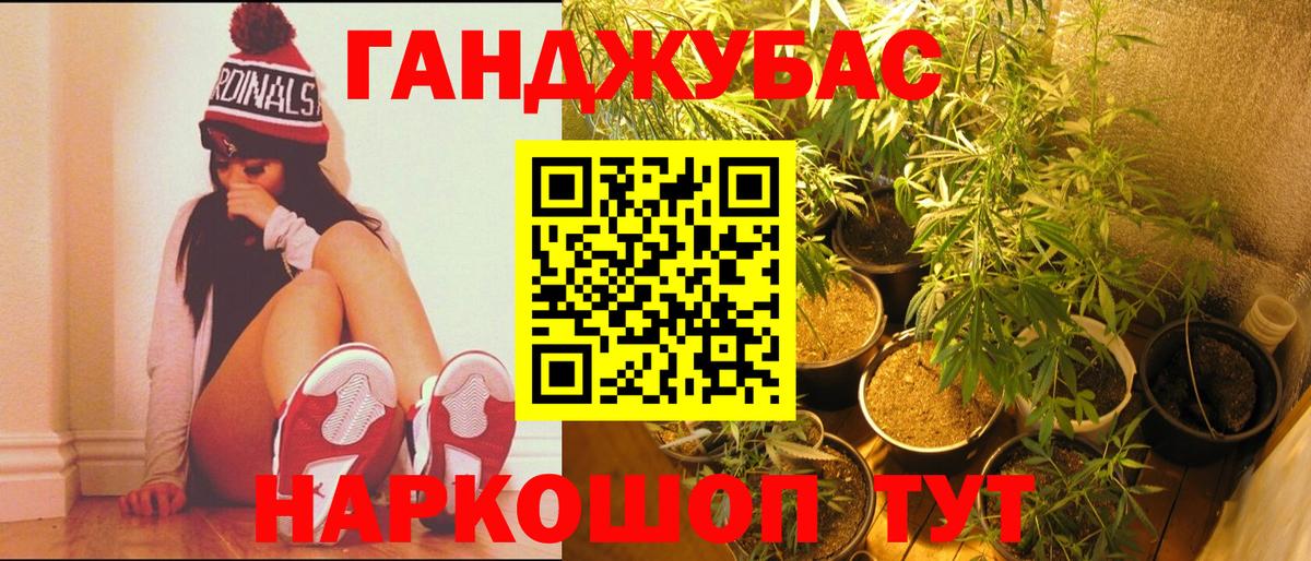 Корсаков  Конопля White Widow  Бошки Шишки Amnesia  МАРИХУАНА гибрид  Вход с VPN  МАРИХУАНА VHQ 